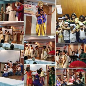 Onam Celebrations 2017